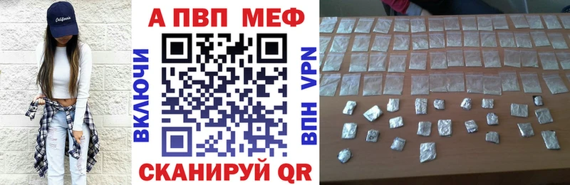 Наркота Сегежа COCAIN  А ПВП  ГАШИШ  Мефедрон 