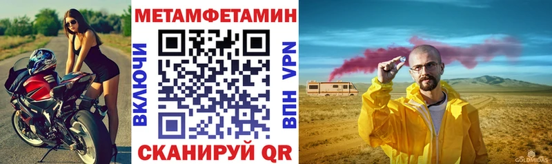 Амфетамин 97%  Сегежа 