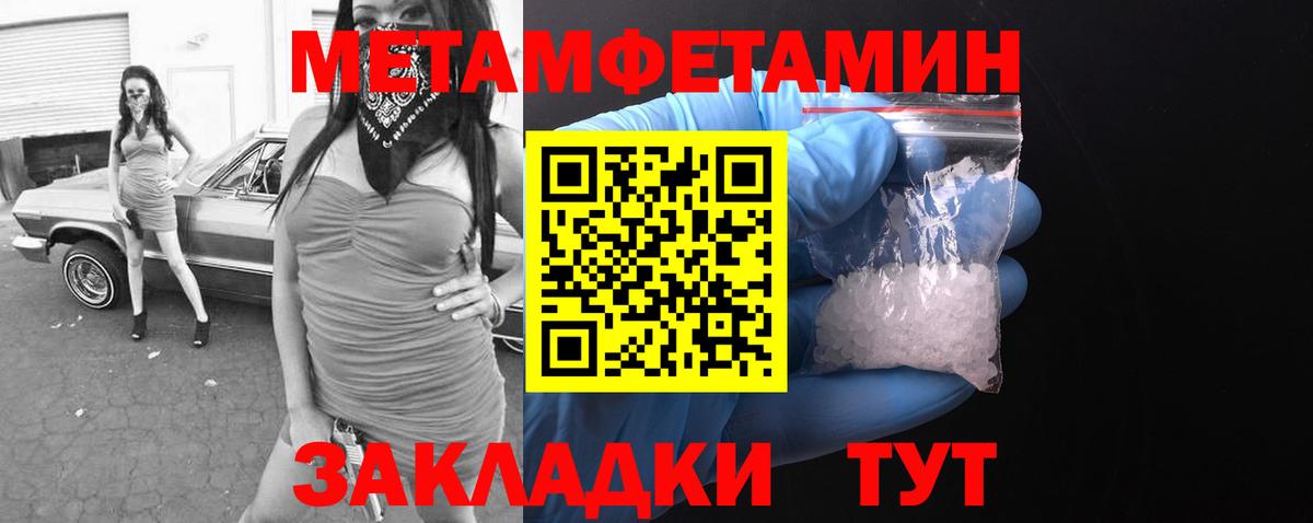 Сегежа  Амфетамин  Вход с VPN  АМФ Premium 