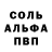 Метадон кристалл Holinou H