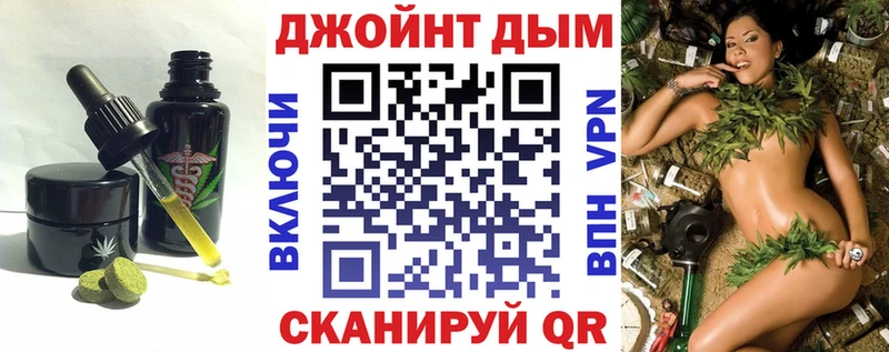 Печенье с ТГК марихуана  Сегежа 