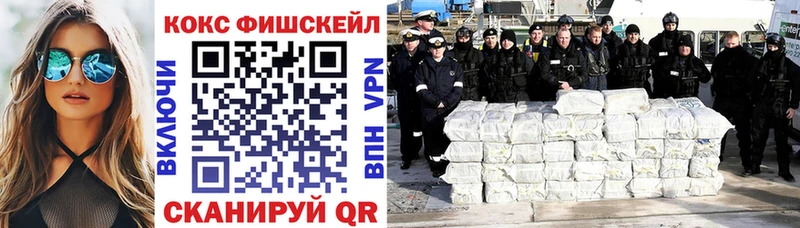 darknet официальный сайт  Сегежа  КОКАИН Columbia 
