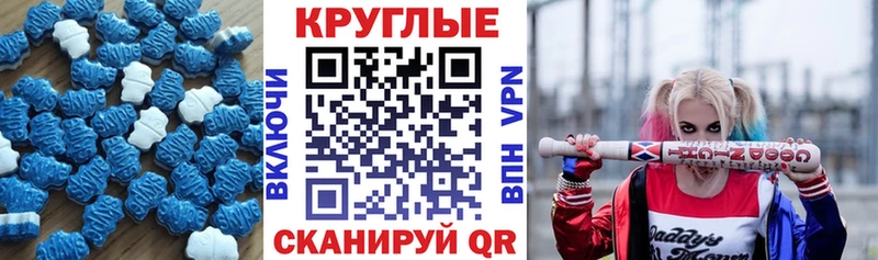 Экстази TESLA  Сегежа 