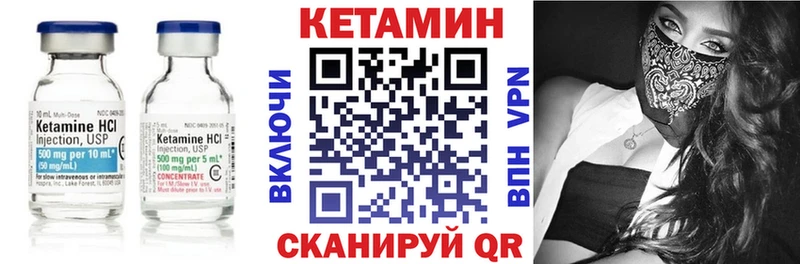 Кетамин ketamine что такое наркотик Сегежа