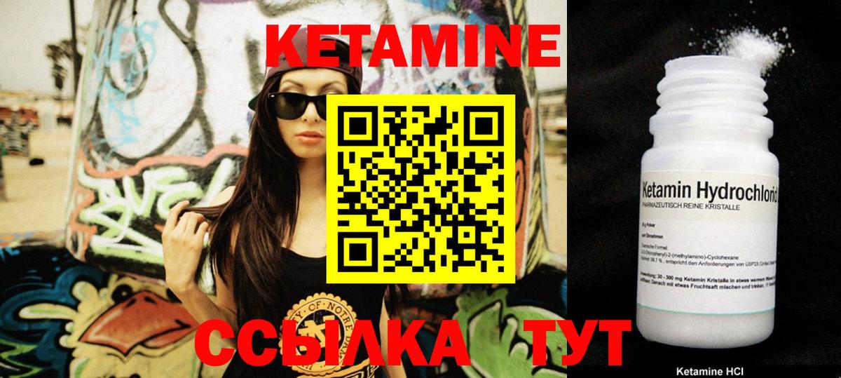 Сегежа  КЕТАМИН VHQ  КЕТАМИН ketamine  MEGA как зайти  Вход с VPN 