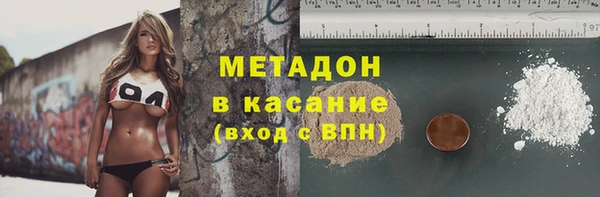 мдпв Осинники