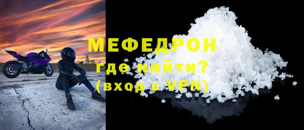 мдпв Осинники