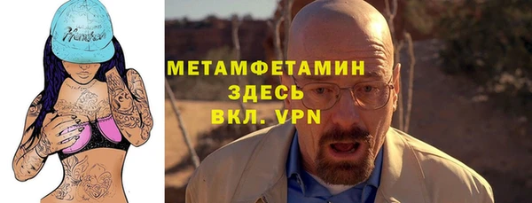 мдпв Осинники