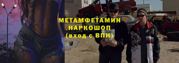 мдпв Осинники