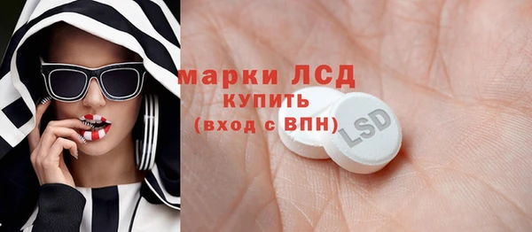 ECSTASY Остров