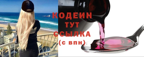 скорость Фурманов