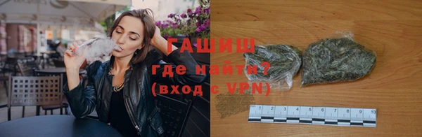 альфа пвп Пролетарск