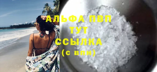 бутират Семёнов