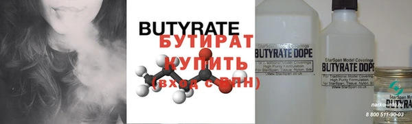 мдпв Осинники