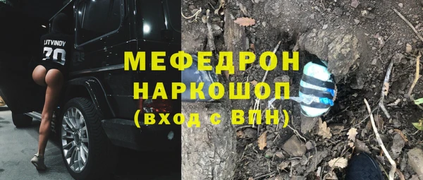 МДМА Заволжск