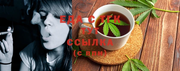 мдпв Осинники