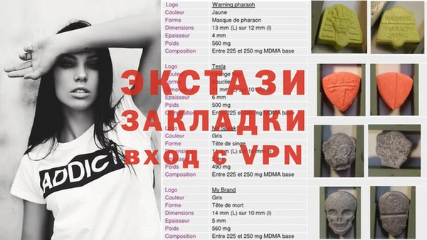 mix Осташков