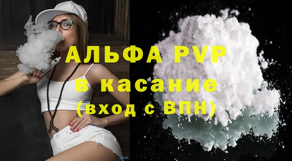 меф VHQ Заволжье