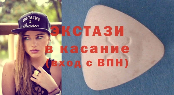 герыч Хадыженск