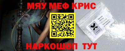 бошки Комсомольск-на-Амуре