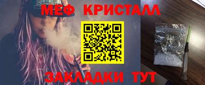 гидра Конаково