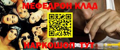 бошки Комсомольск-на-Амуре