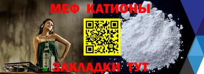 бошки Комсомольск-на-Амуре