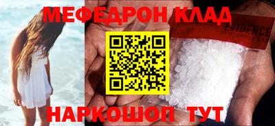 бошки Комсомольск-на-Амуре