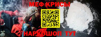 марки nbome Краснокаменск