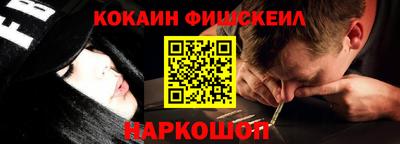 бошки Комсомольск-на-Амуре