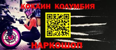 гидра Конаково