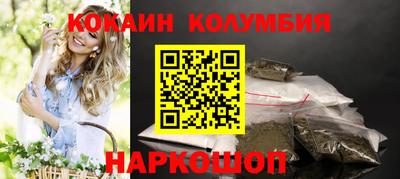 гидра Конаково
