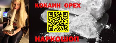 гидра Конаково