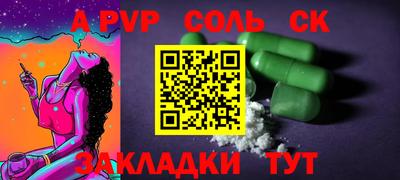 бошки Комсомольск-на-Амуре