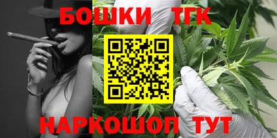 гидра Конаково