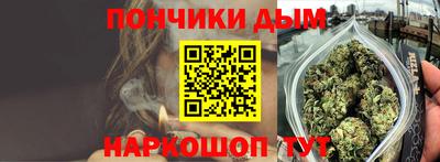 бошки Комсомольск-на-Амуре