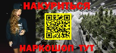 гидра Конаково