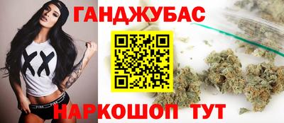 бошки Комсомольск-на-Амуре