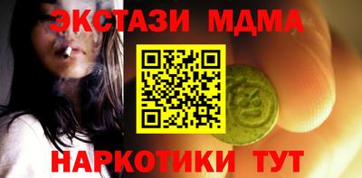 бошки Комсомольск-на-Амуре