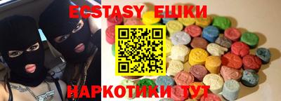винт Коммунар