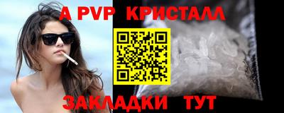винт Коммунар