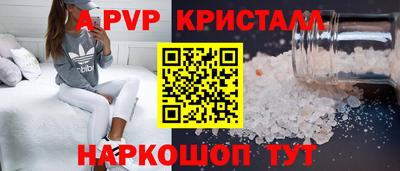 гидра Конаково