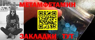 гидра Конаково