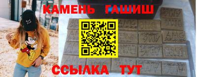 гидра Конаково
