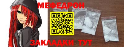бошки Комсомольск-на-Амуре