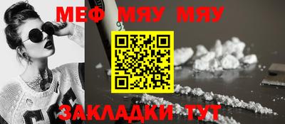 бошки Комсомольск-на-Амуре