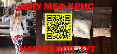 бошки Комсомольск-на-Амуре