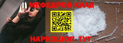 бошки Комсомольск-на-Амуре