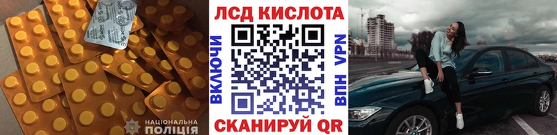 даркнет как зайти  Сегежа  LSD-25 экстази ecstasy 