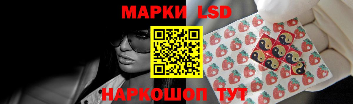 Сегежа  LSD-25 экстази ecstasy  ЛСД экстази ecstasy  Вход с VPN 